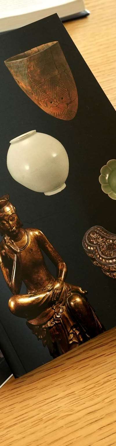 Lined Notebook (Relics) - National Museum of Korea Exclusive Product