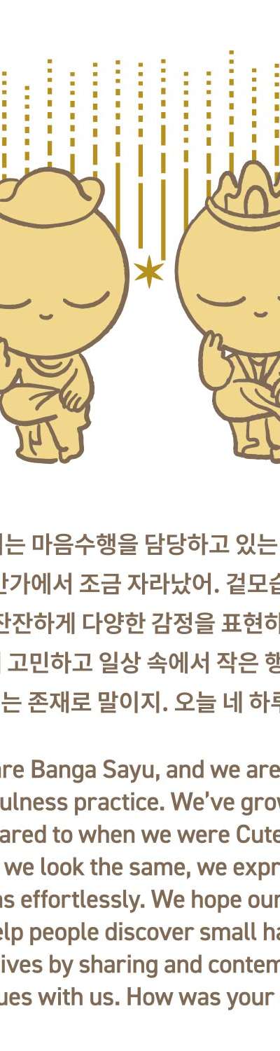Maitreya in Thought Character Ruled Notebook – National Museum of Korea Special Edition