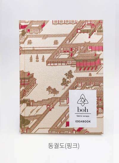 [Tangtangpyeongpyeong Exhibition] Fabric Notebook <Tangtangpyeongpyeong, The Power of Words and Pictures>