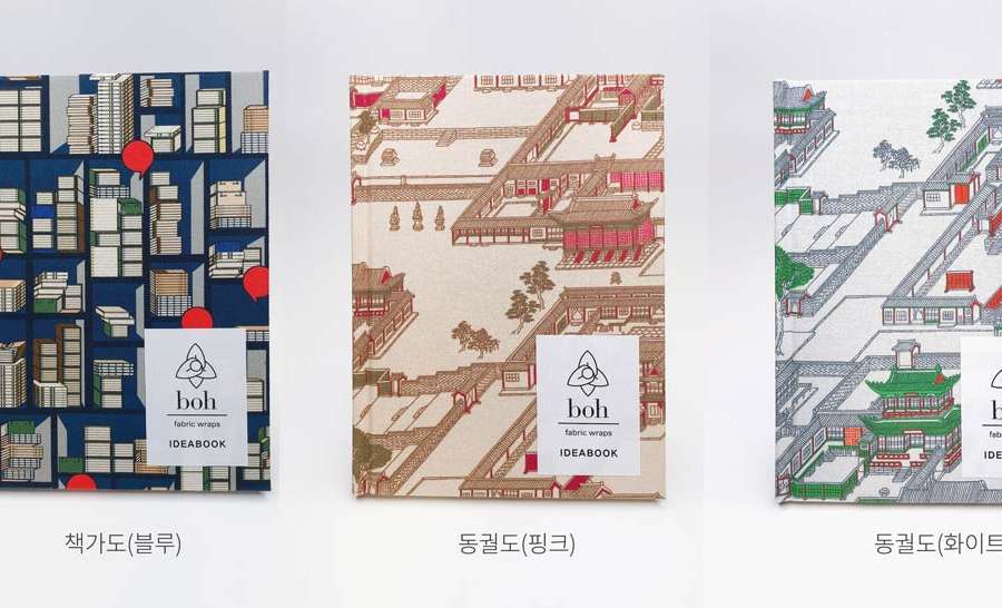 [Tangtangpyeongpyeong Exhibition] Fabric Notebook <Tangtangpyeongpyeong, The Power of Words and Pictures>
