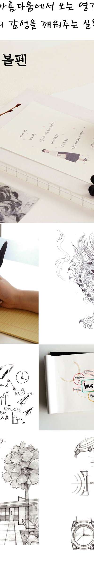 Lute-shaped Bronze Sword Ballpoint Pen <2023 Muse Competition Selection>