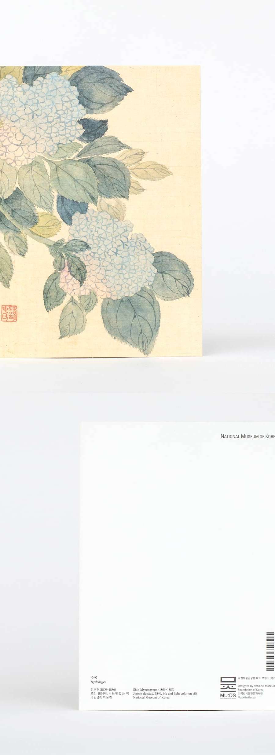 Postcard (Hydrangea) - National Museum of Korea Exclusive