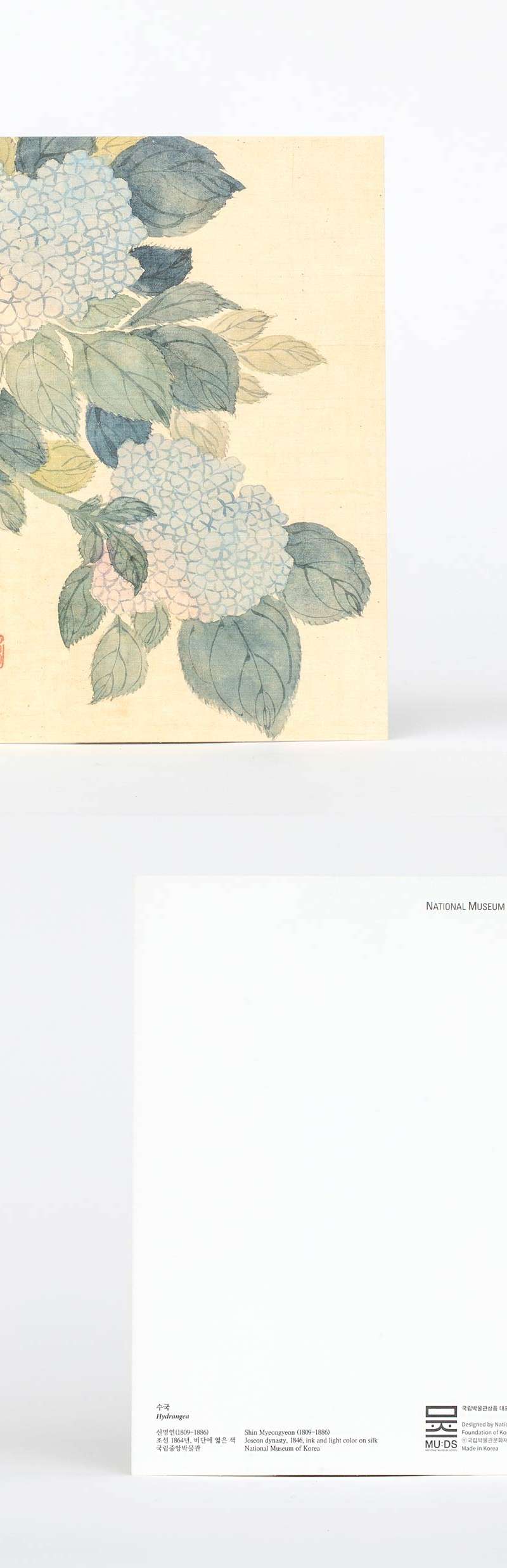 Postcard (Hydrangea) - National Museum of Korea Exclusive