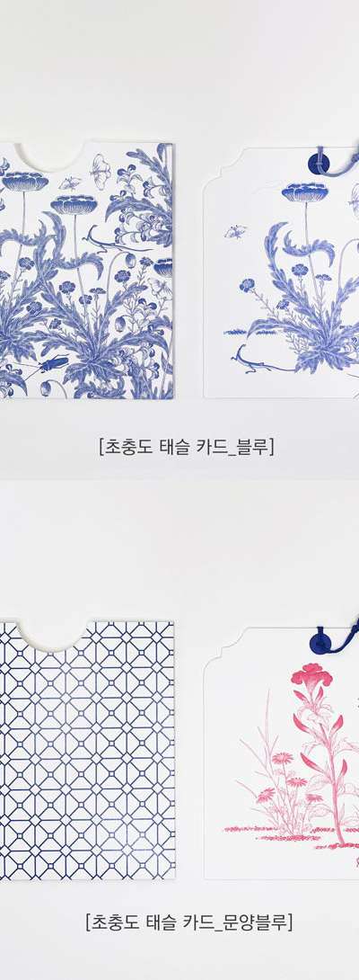 Insect and Flower Painting Tassel Card <2024 Muses Competition Selected Work>