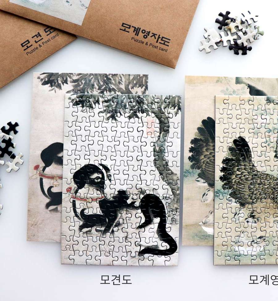 Puzzle Postcard