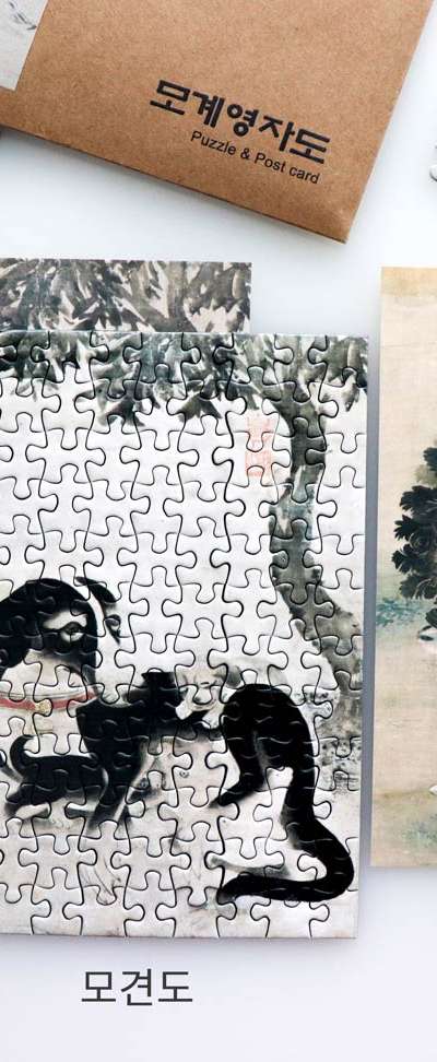 Puzzle Postcard