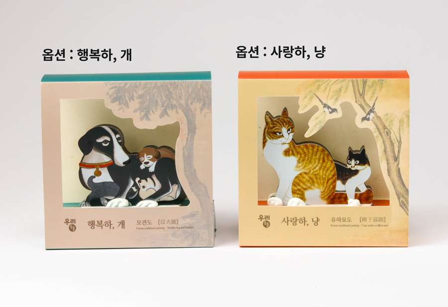 Our Animals Memo Holder <2025 Moods Contest Selection>