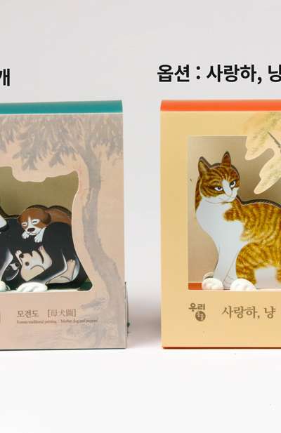 Our Animals Memo Holder <2025 Moods Contest Selection>