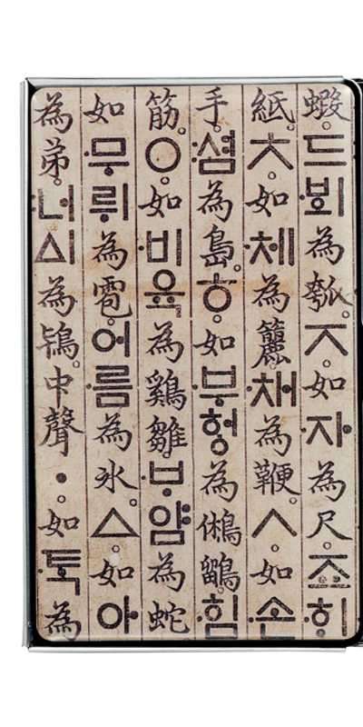 Metal Business Card Holder Hangul