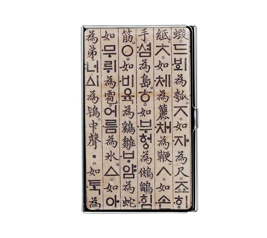 Metal Business Card Holder Hangul