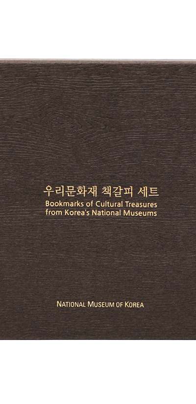 Korean Cultural Heritage Bookmark Set (Premium)