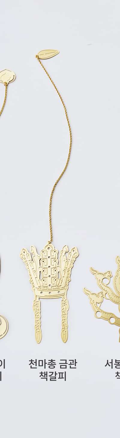 Silla Gold Crown Bookmark (Single Item) APEC 2025 KOREA Korean Craft Design Culture Promotion Agency Collaboration Product