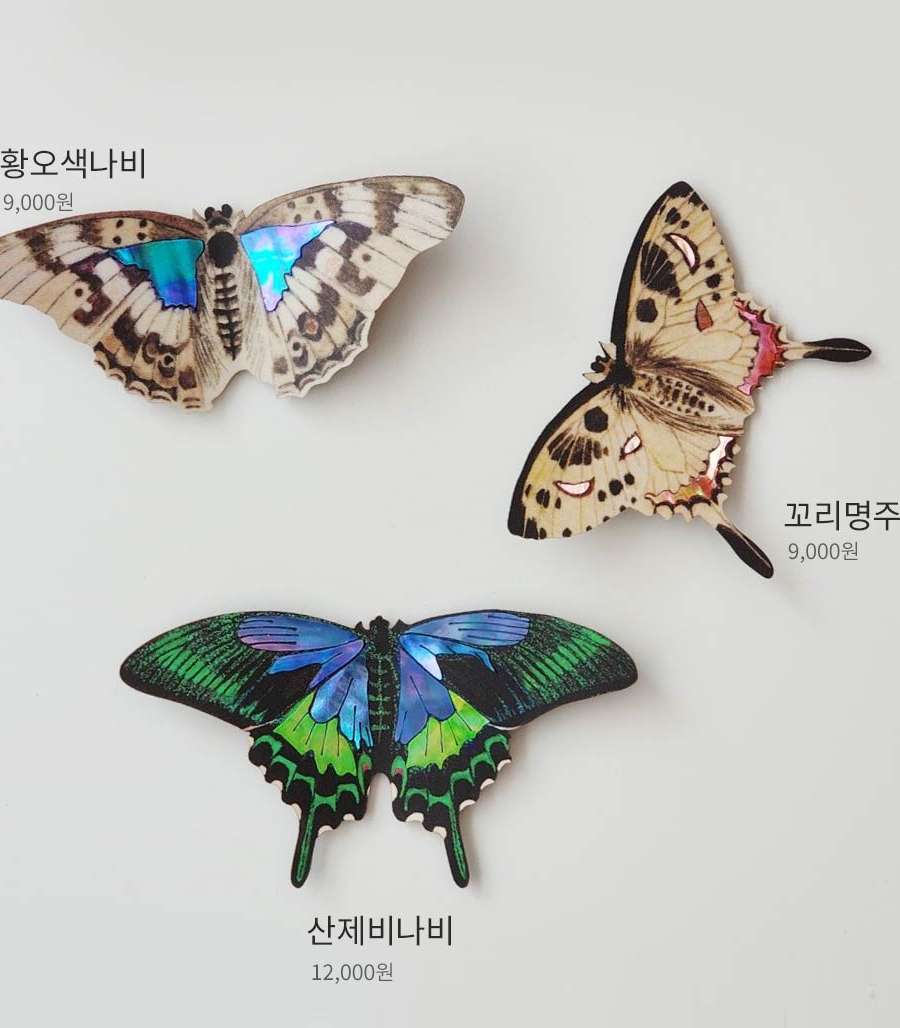 Mother-of-Pearl Butterfly Magnet [Lacquerware of East Asia] – National Museum of Korea Special Exhibition