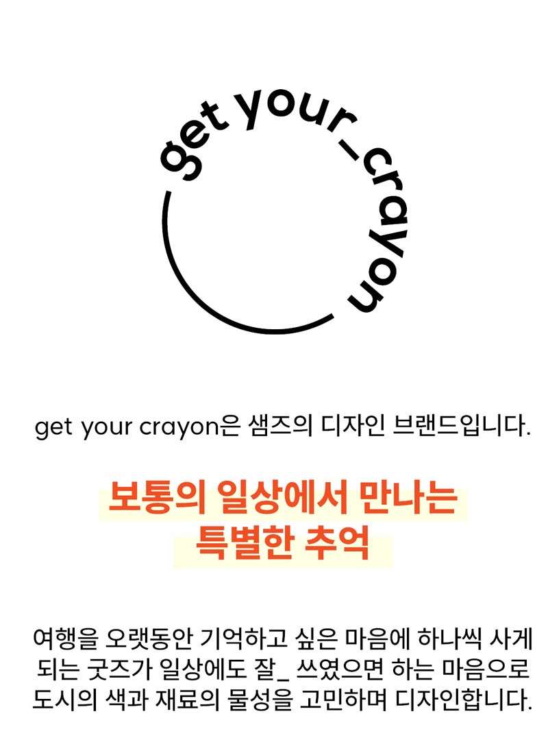Smile of Silla Crayon Magnet Set <2023 Moodys Contest Selection>
