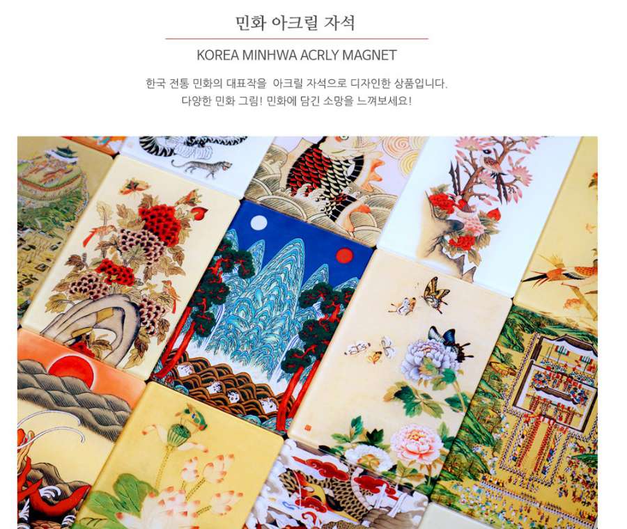 Korean Folk Painting Acrylic Magnet