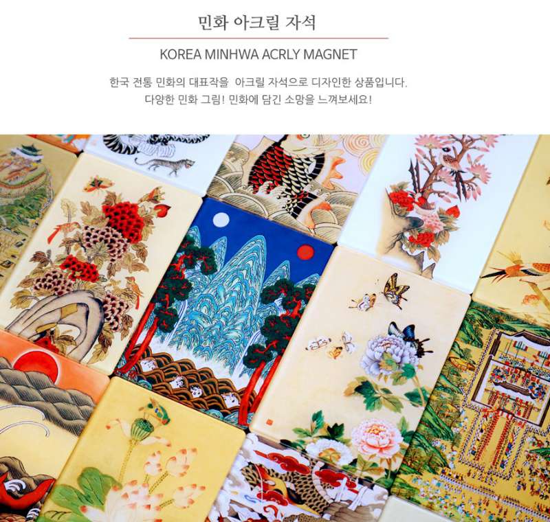 Korean Folk Painting Acrylic Magnet