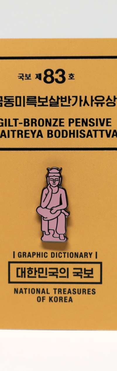National Treasure Pin Badge (Maitreya in Meditation)
