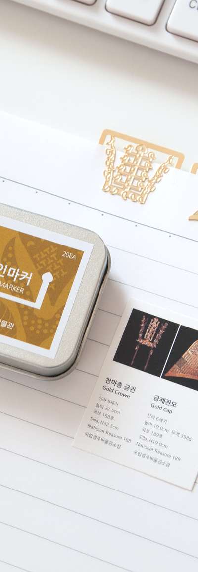 Mille Silla Bookmark Set - National Gyeongju Museum Specialty Product
