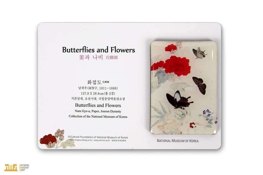 Flowers and Butterflies Magnet - Red Flower