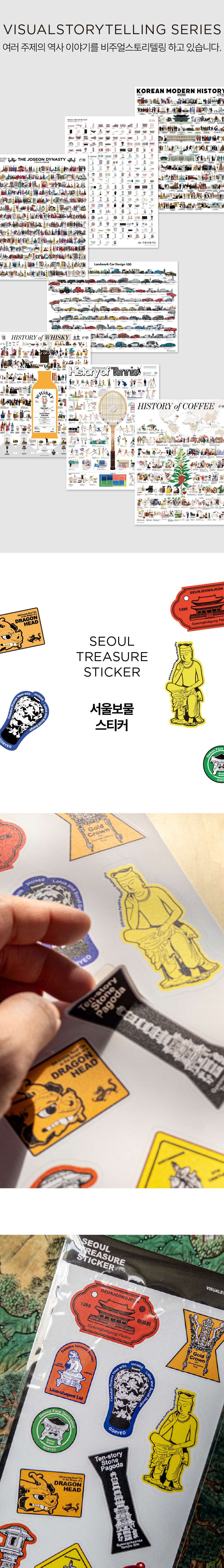 Removable Treasure Stickers (11 Types) <2025 Moodz Contest Selected Work>