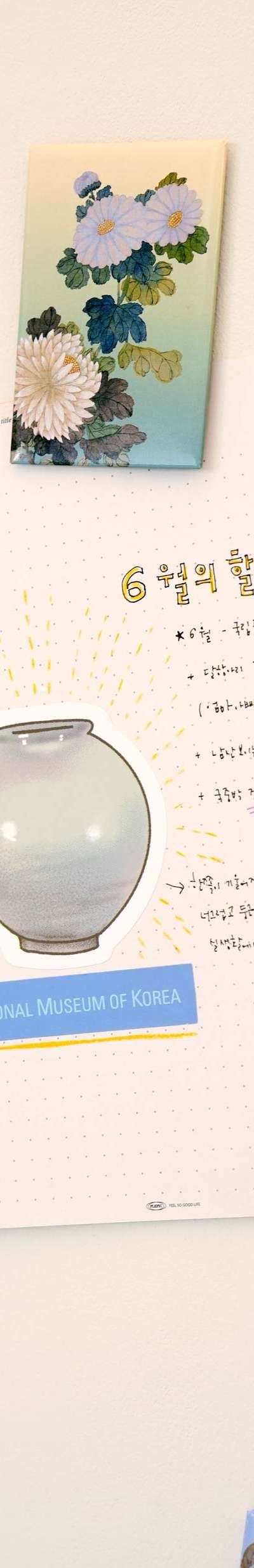Sticker (Moon Jar) - National Museum of Korea Special Product