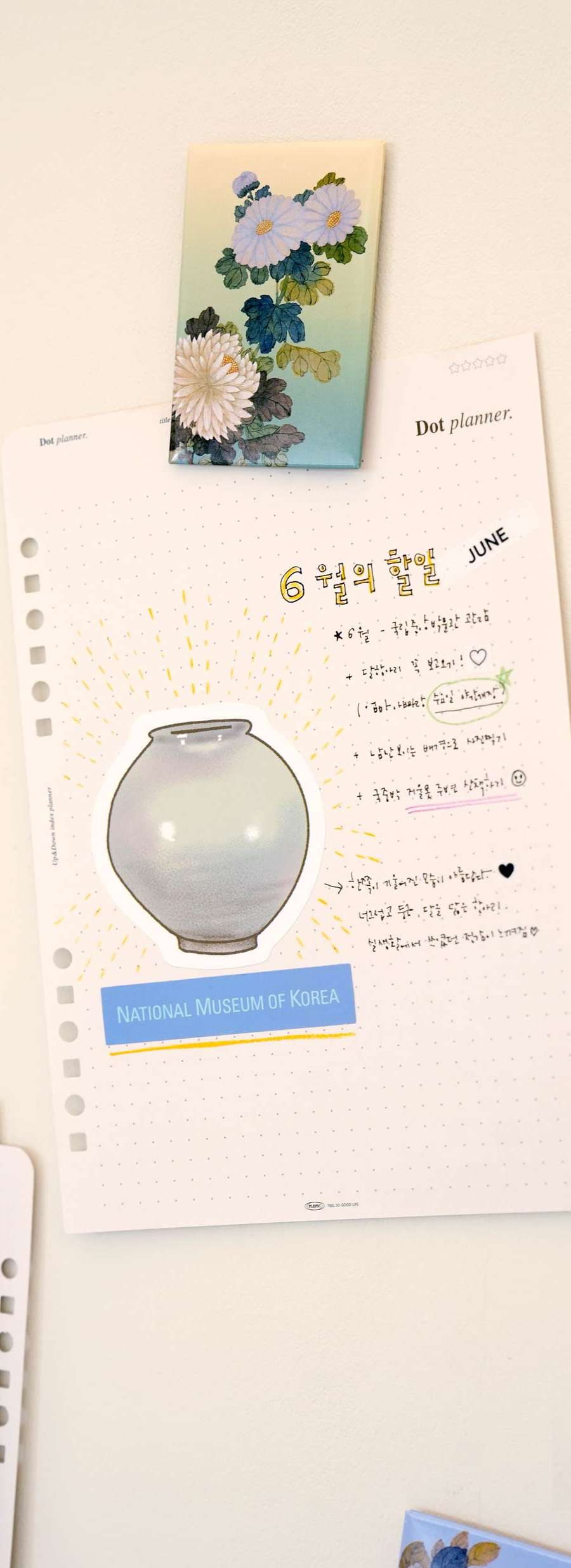 Sticker (Moon Jar) - National Museum of Korea Special Product