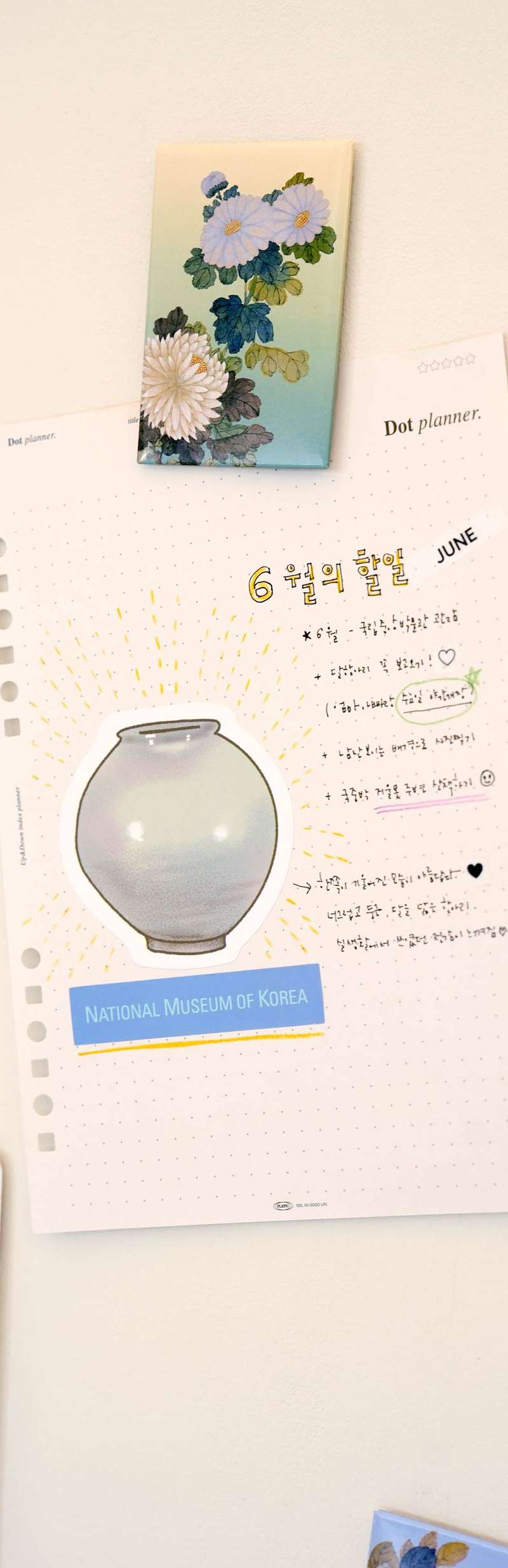 Sticker (Moon Jar) - National Museum of Korea Special Product