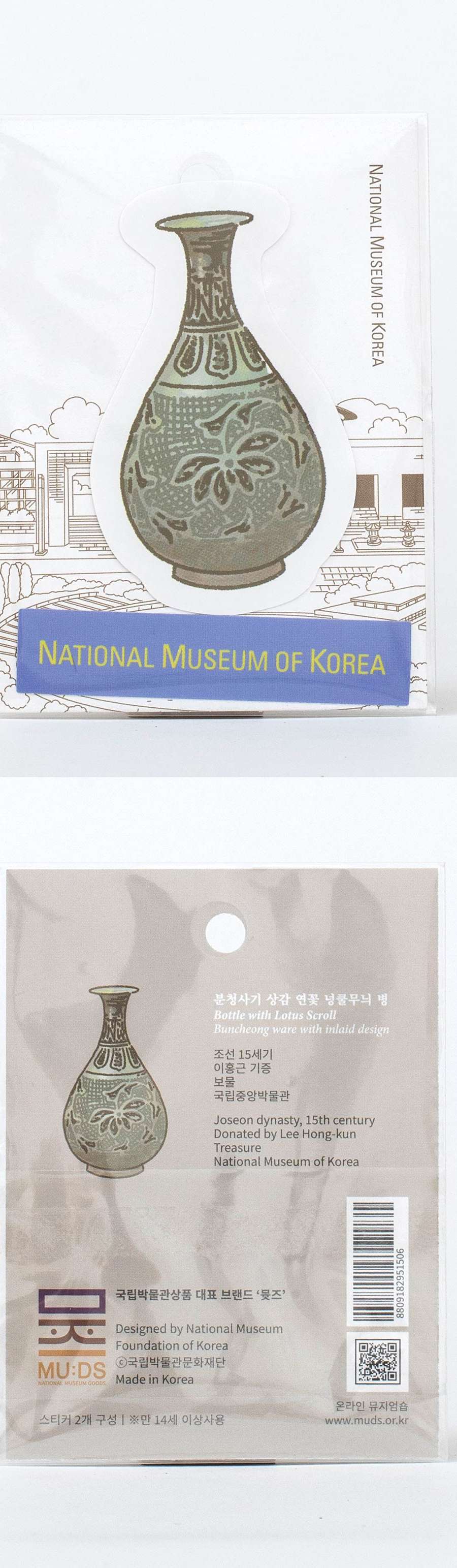Sticker (Buncheong Jar) - National Museum of Korea Special Product