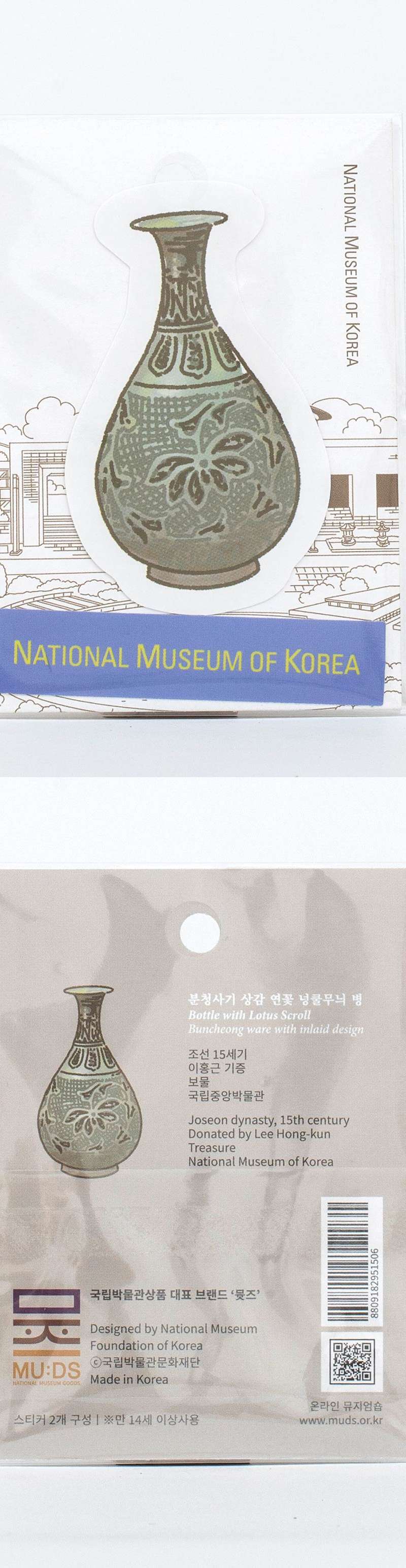 Sticker (Buncheong Jar) - National Museum of Korea Special Product