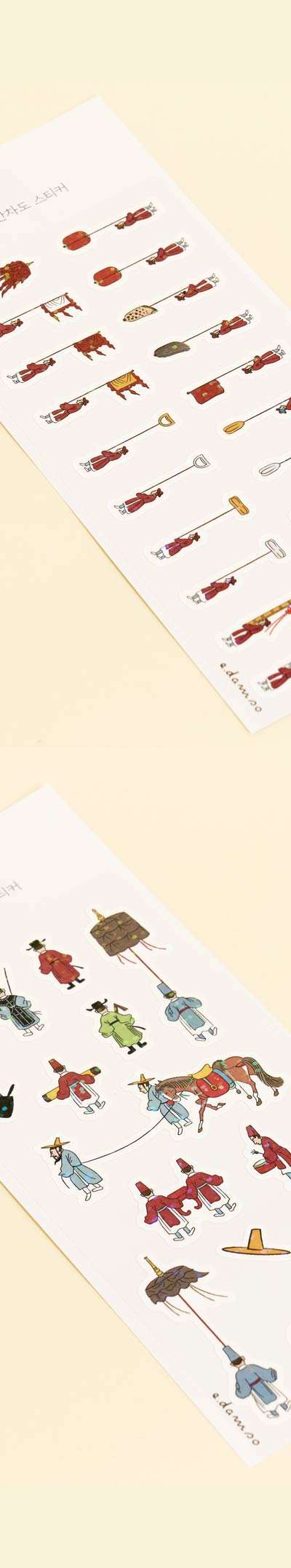 [Tang Tang Pyeong Pyeong Exhibition] Uigwe Bancha-do Sticker <Tang Tang Pyeong Pyeong, The Power of Words and Images>