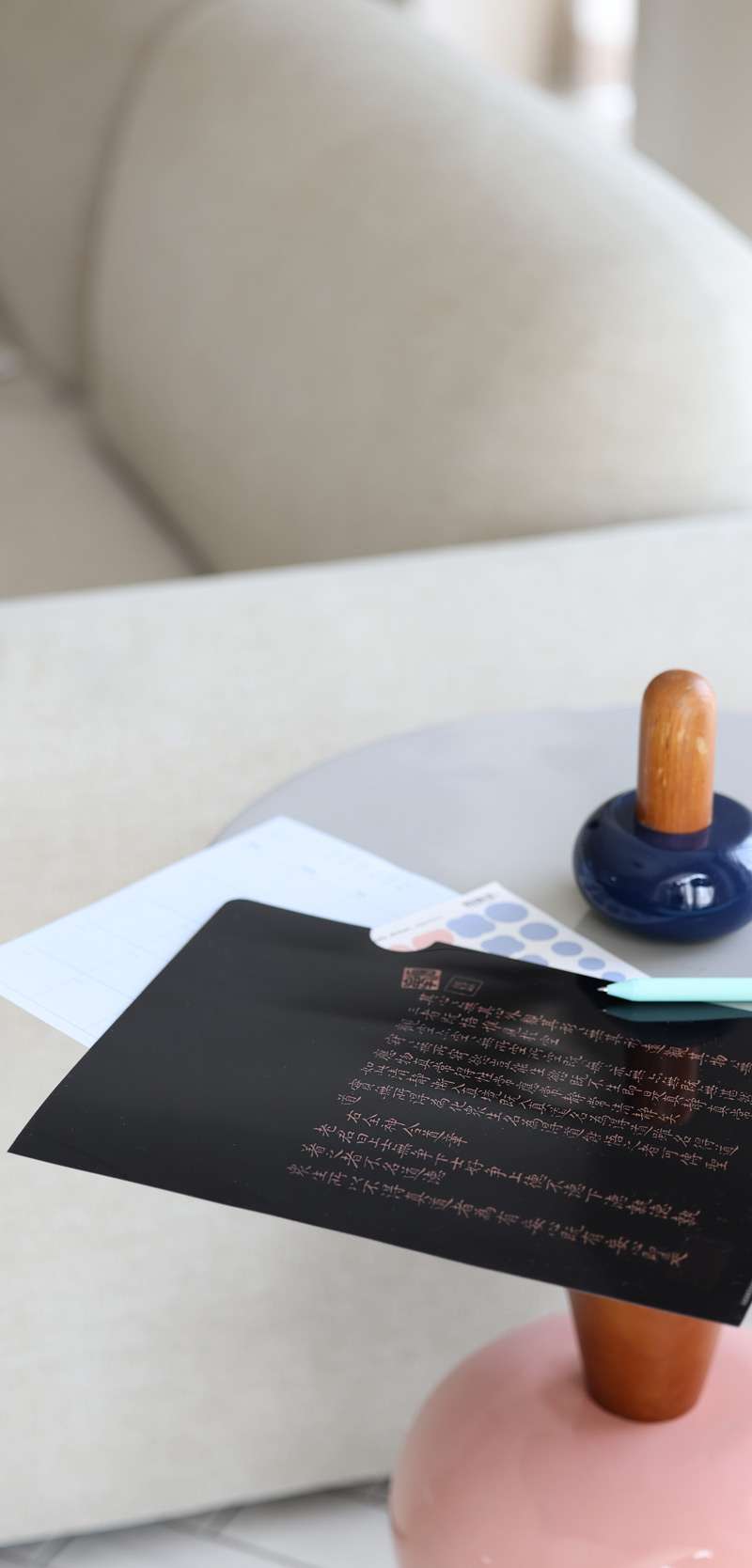 Han Ho Law Book L-Holder File <New Country, New Art: Early Joseon Art Exhibition>