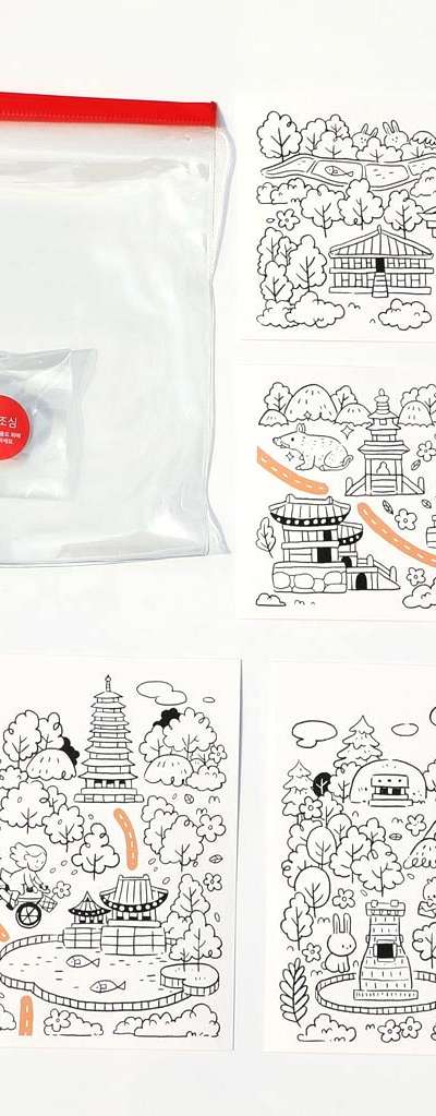 My Coloring Card Set (Gyeongju) - National Gyeongju Museum Specialty Product