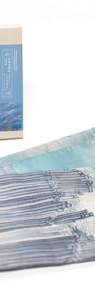 [Joseon Dynasty Realistic Landscape Painting] Handkerchief (Haesando Album)