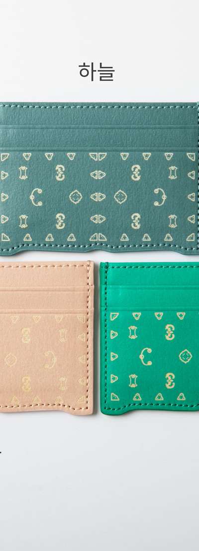 Half-Fold Card Wallet <2024 Muse Competition Selected Work>