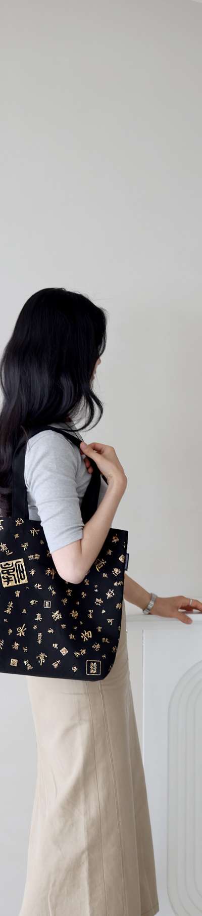Han Ho Calligraphy Pattern Bag <New Nation, New Art: Early Joseon Art Exhibition>