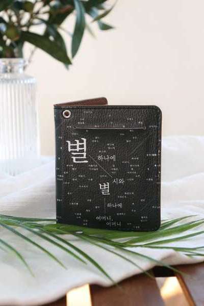 Night of Counting Stars Card Wallet