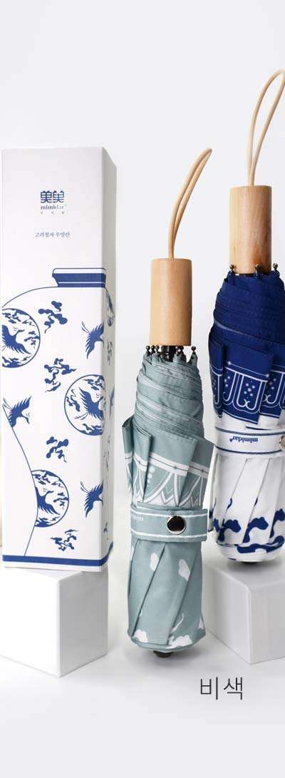Goryeo Celadon 3-Section Sun and Rain Umbrella <2023 Moodz Competition Selected Work>
