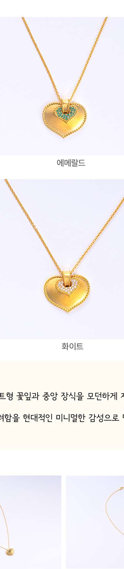 Silla Necklace <National Museum of Gyeongju Specialized Product>