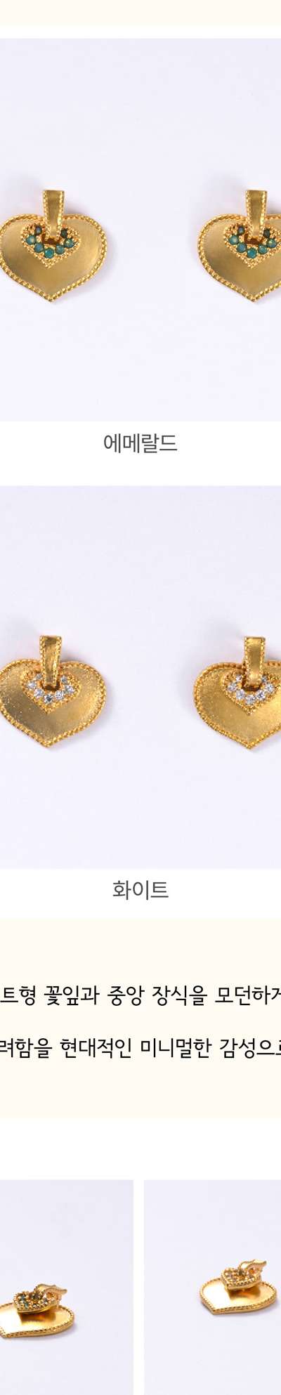 Silla Earrings <National Gyeongju Museum Specialty Product>