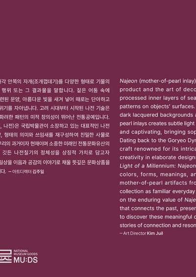 Nacre Hair Pin (Single) - Korean Craft Design Culture Promotion Foundation Collaboration Product