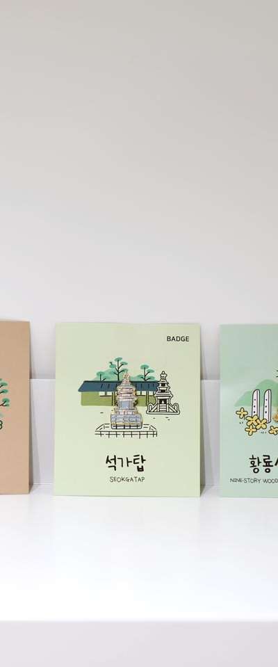 My Gyeongju Badge 2 - National Gyeongju Museum Specialty Product
