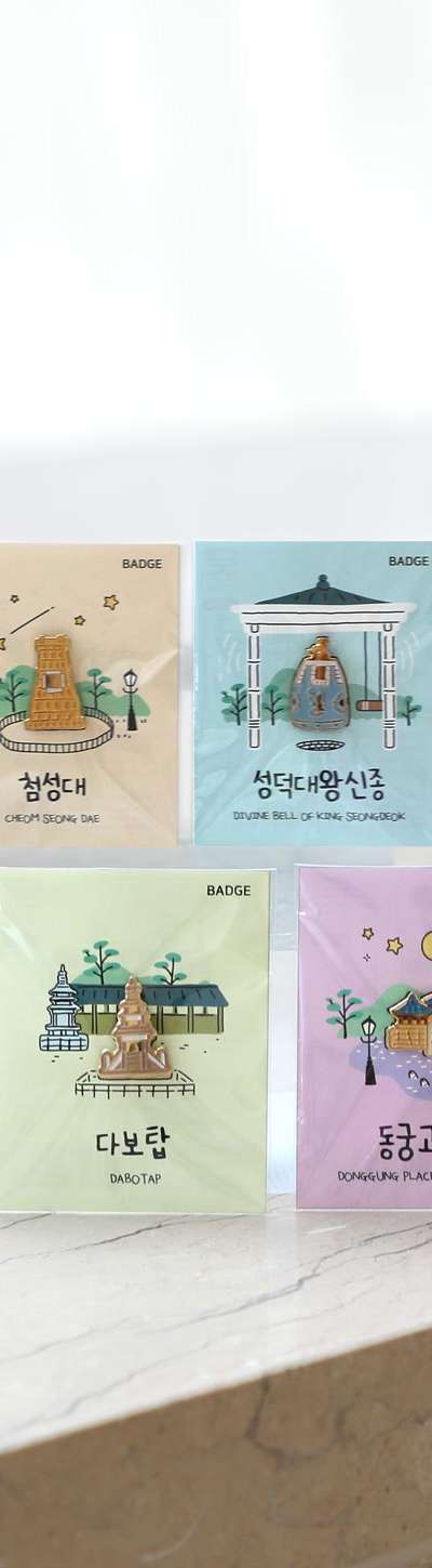 My Gyeongju Badge - National Gyeongju Museum Specialty Product