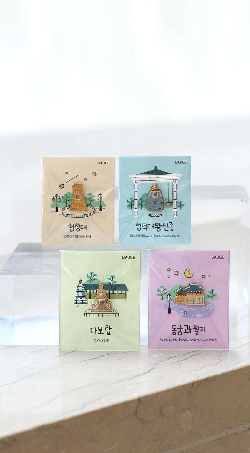 My Gyeongju Badge - National Gyeongju Museum Specialty Product