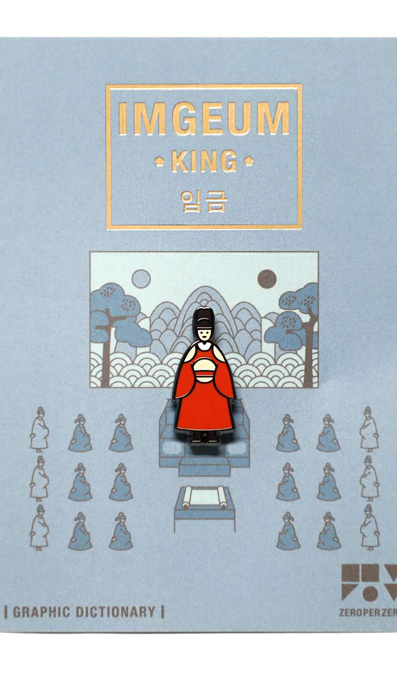 Pin Badge (King)