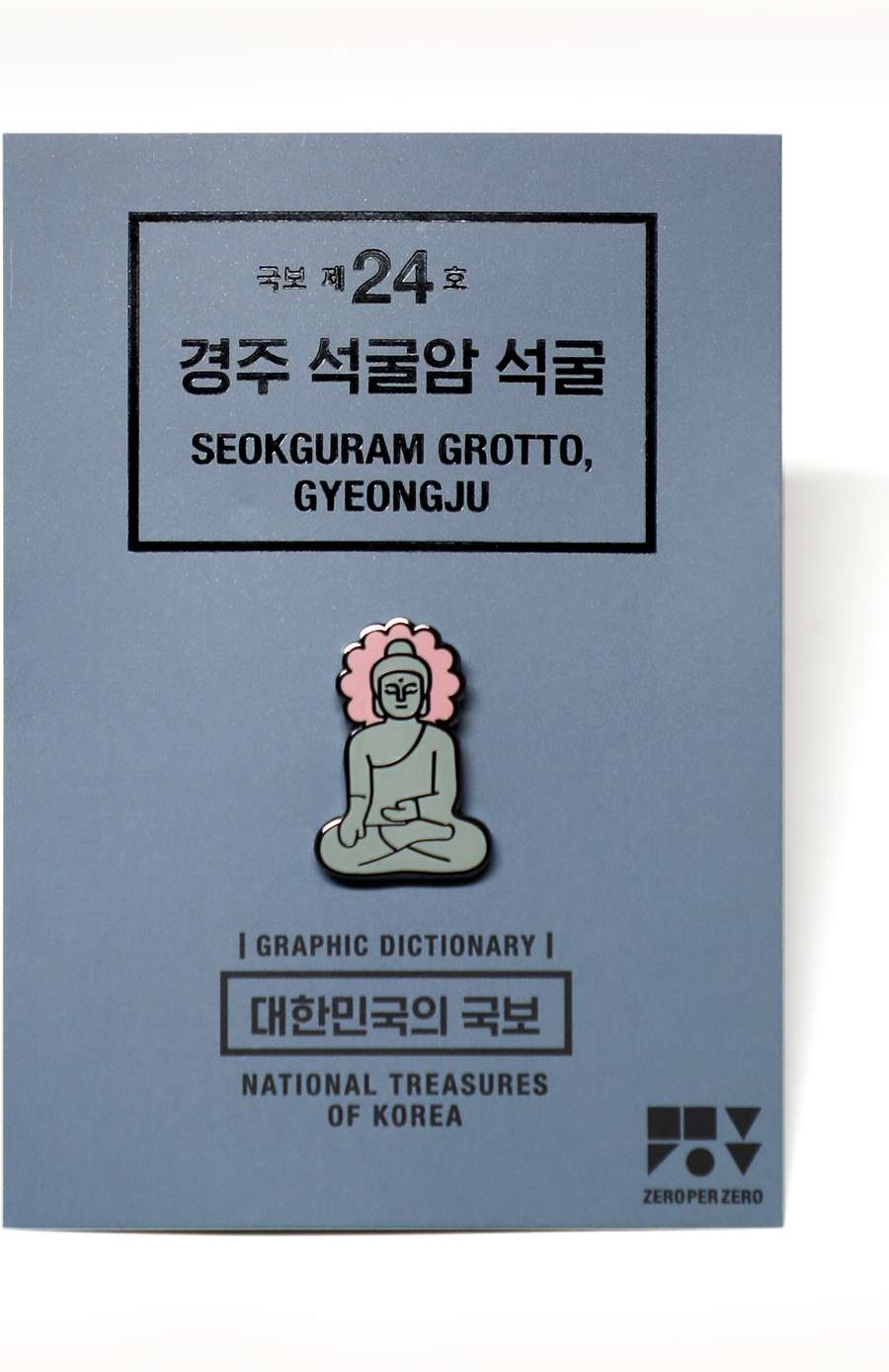 National Treasure Pin Badge (Seokguram)