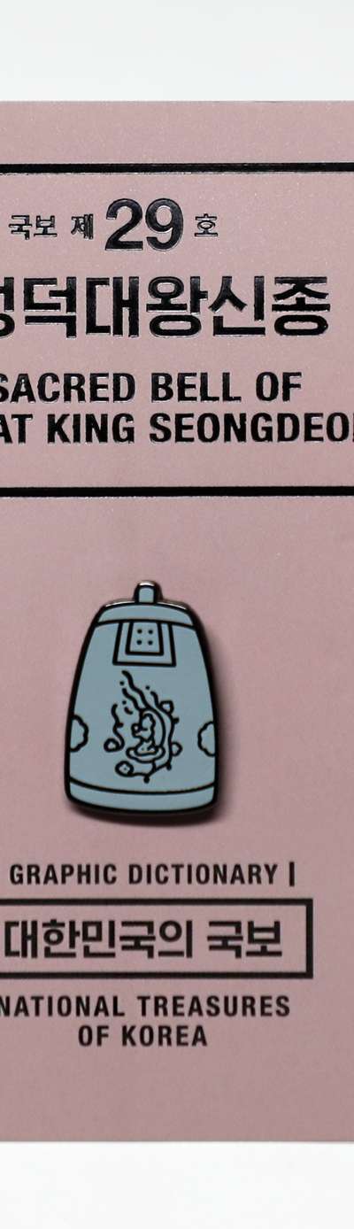 National Treasure Pin Badge (Seokdongdeawang Temple Bell)