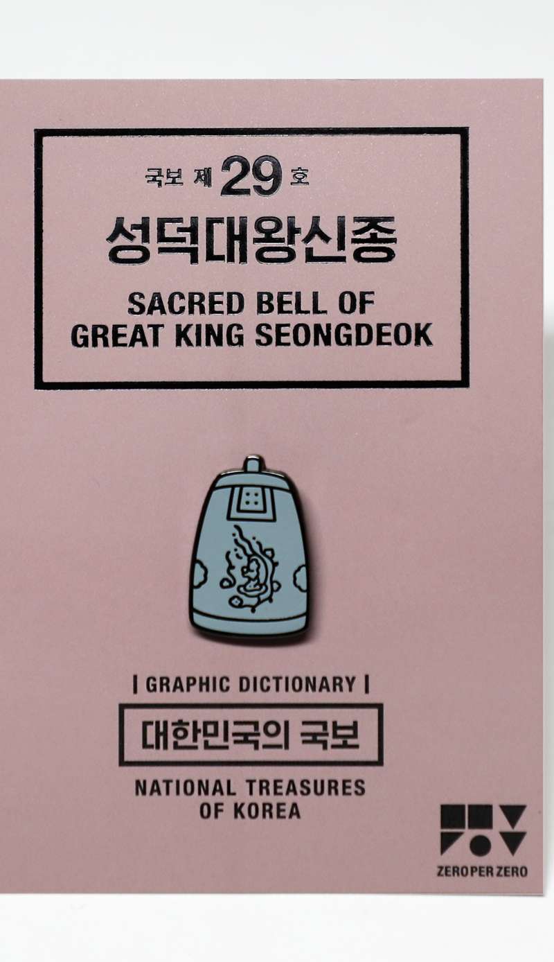 National Treasure Pin Badge (Seokdongdeawang Temple Bell)