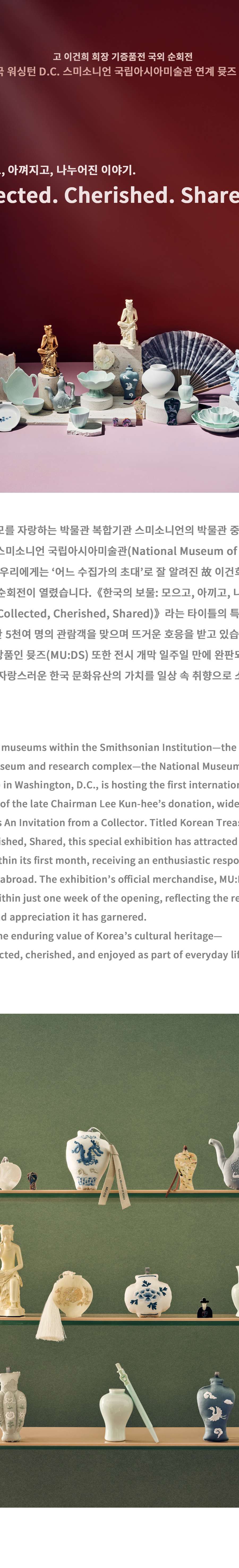 Pensive Bodhisattva Miniature Ver3 (No. 83) (Individual Purchase) - National Museum of Korea Exclusive Product