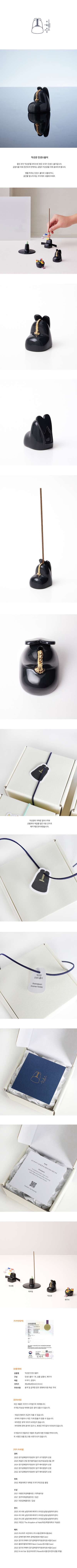 Ikseon-gwan Incense Holder <2025 Korea Tourism Competition>