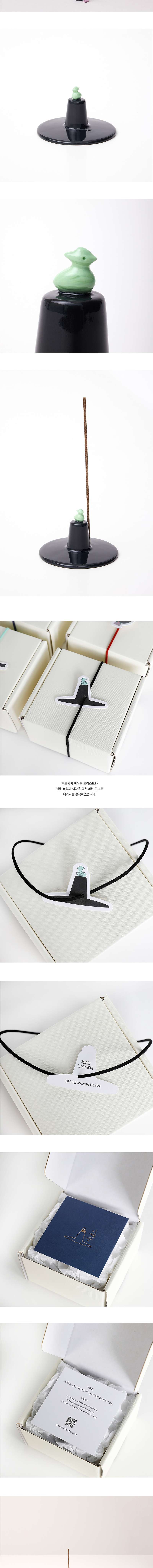 Ogyerok Incense Holder <2025 Korea Tourism Design Competition>